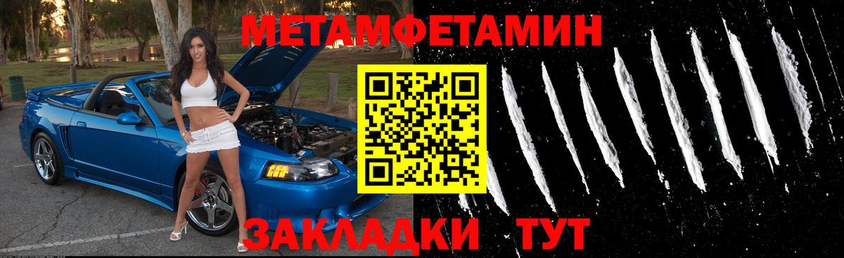 Амфетамин 97% Переславль-Залесский