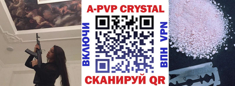 где продают   Переславль-Залесский  Alfa_PVP мука 