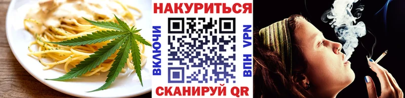 как найти закладки  Переславль-Залесский  Печенье с ТГК марихуана 