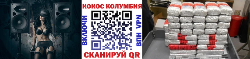 закладка  Переславль-Залесский  COCAIN Перу 