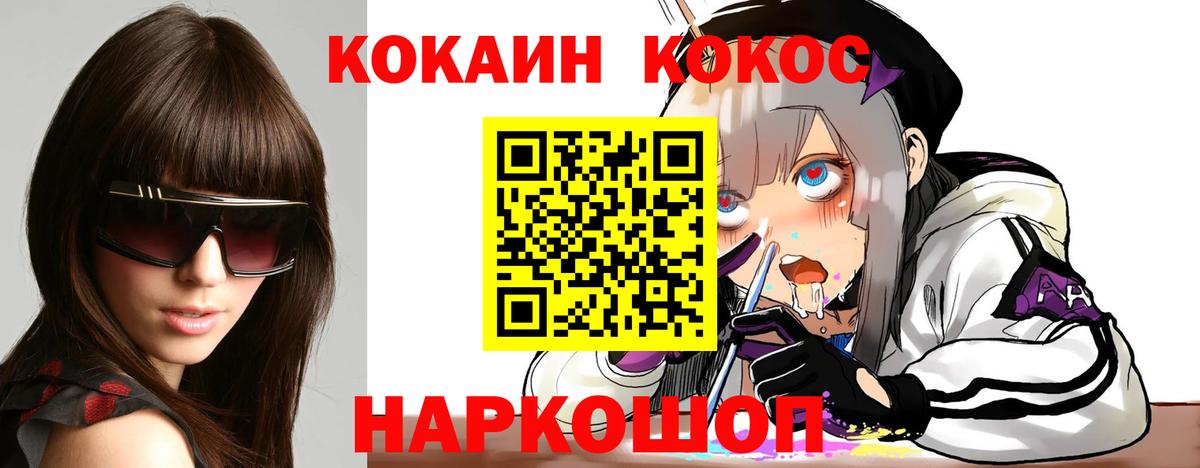 Cocaine Перу Переславль-Залесский