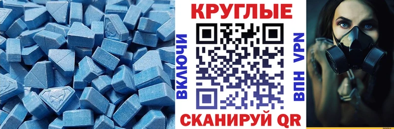 blacksprut tor  Переславль-Залесский  Ecstasy XTC 