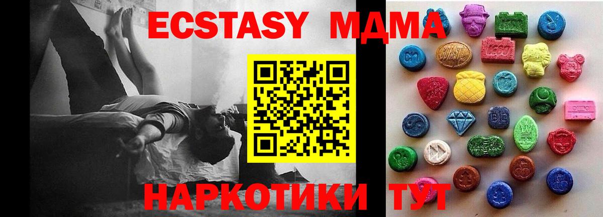 COCAIN  НБОМе  Мефедрон   МАРИХУАНА  Alpha-PVP СОЛЬ кристаллы  Переславль-Залесский  Канабис  Гашиш  Кокаин  Вход с VPN 