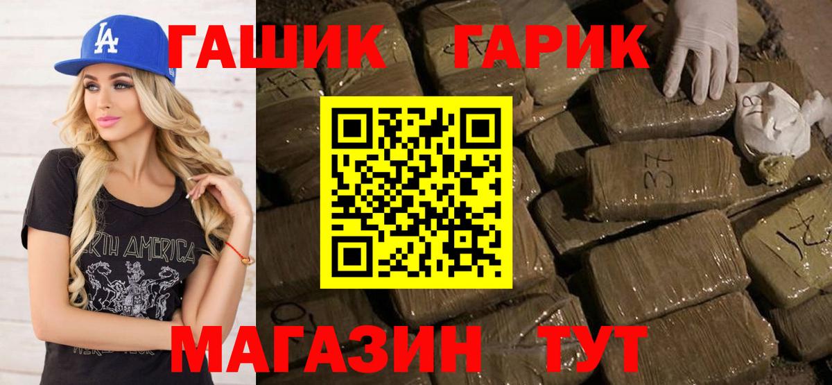 ГАШИШ Изолятор Переславль-Залесский