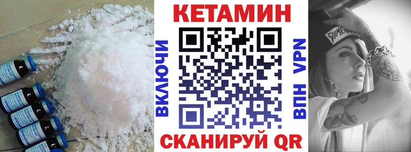 купить   Переславль-Залесский  Кетамин VHQ 