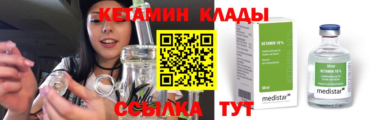NBOMe Переславль-Залесский