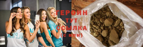 гашиш Новодвинск