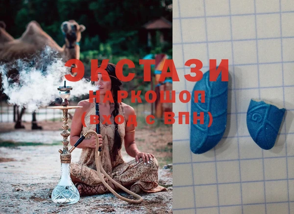 меф VHQ Новокубанск