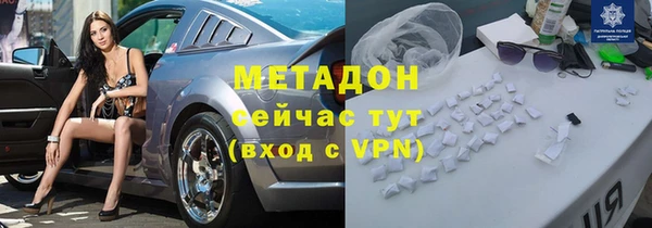 меф VHQ Новокубанск