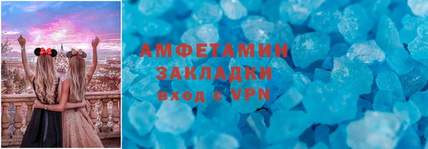 меф VHQ Новокубанск