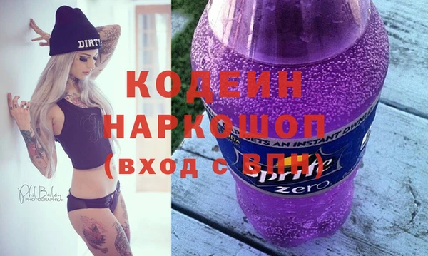 меф VHQ Новокубанск