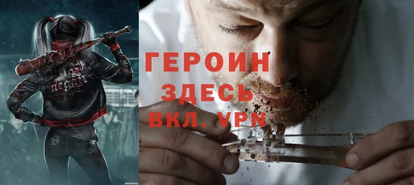 меф VHQ Новокубанск