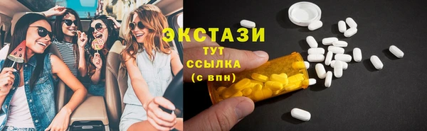 тгк Новозыбков