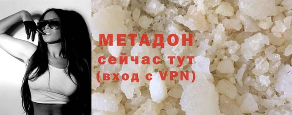 меф VHQ Новокубанск