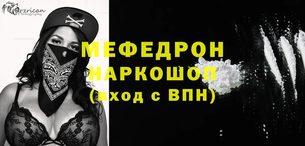 тгк Новозыбков