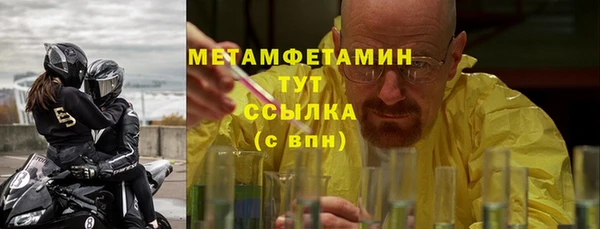 меф VHQ Новокубанск