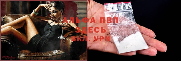 меф VHQ Новокубанск