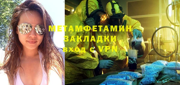 тгк Новозыбков