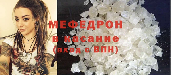 меф VHQ Новокубанск