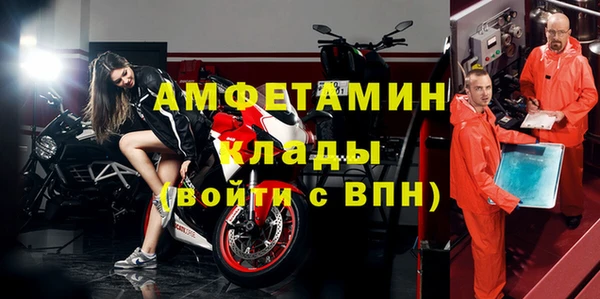 стаф Нея