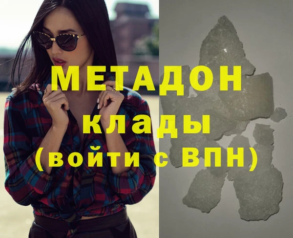 гашиш Новодвинск