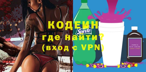 синтетический гашиш Нефтекумск