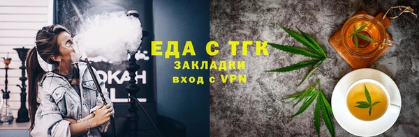 меф VHQ Новокубанск