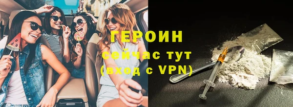 тгк Новозыбков