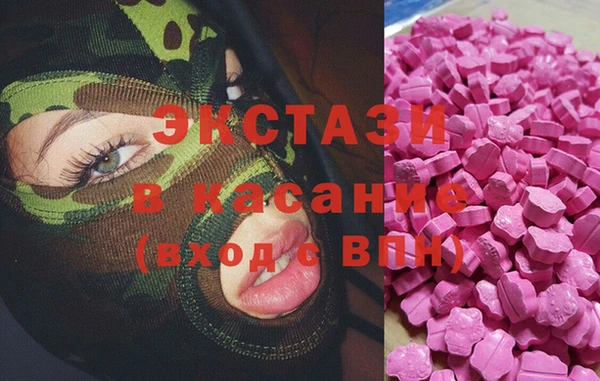 синтетический гашиш Нефтекумск