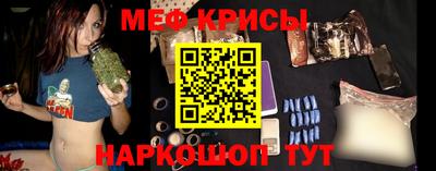 экстази Гусь-Хрустальный