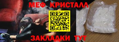 мефедрон мука Беслан