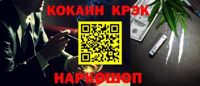 Альфа ПВП Гусиноозёрск