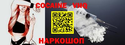 мефедрон мука Беслан