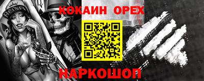 экстази Гусь-Хрустальный