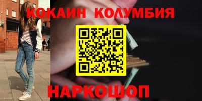 экстази Гусь-Хрустальный