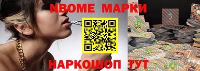 молекула духа Берёзовский