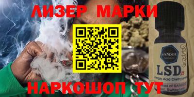 молекула духа Берёзовский