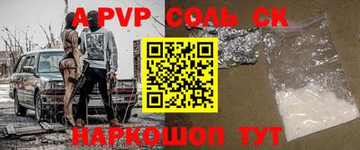 экстази Гусь-Хрустальный
