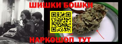 молекула духа Берёзовский