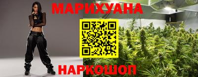 гидра Абинск