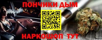 молекула духа Берёзовский