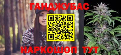 марихуана Гусев