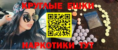 экстази Гусь-Хрустальный