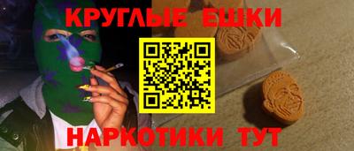 мефедрон мука Беслан