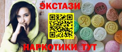 Альфа ПВП Гусиноозёрск