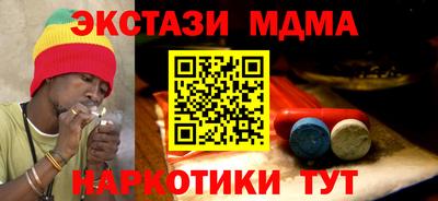 Альфа ПВП Гусиноозёрск