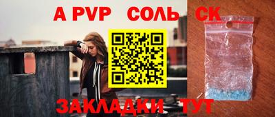 марихуана Гусев