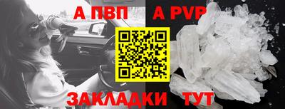 молекула духа Берёзовский