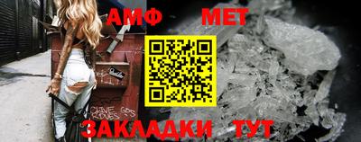 Альфа ПВП Гусиноозёрск