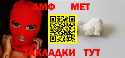 Альфа ПВП Гусиноозёрск